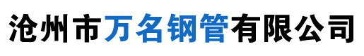河南正潔環(huán)保科技有限公司